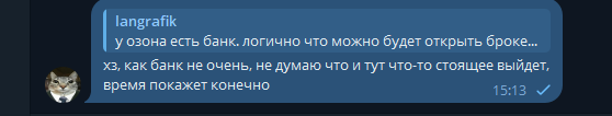 2025 10 08 15 13 34 png