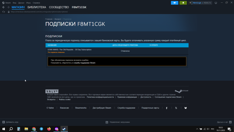 2025 11 19 10 53 14 png