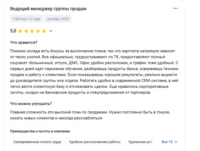 2025 12 21 19 57 58 png