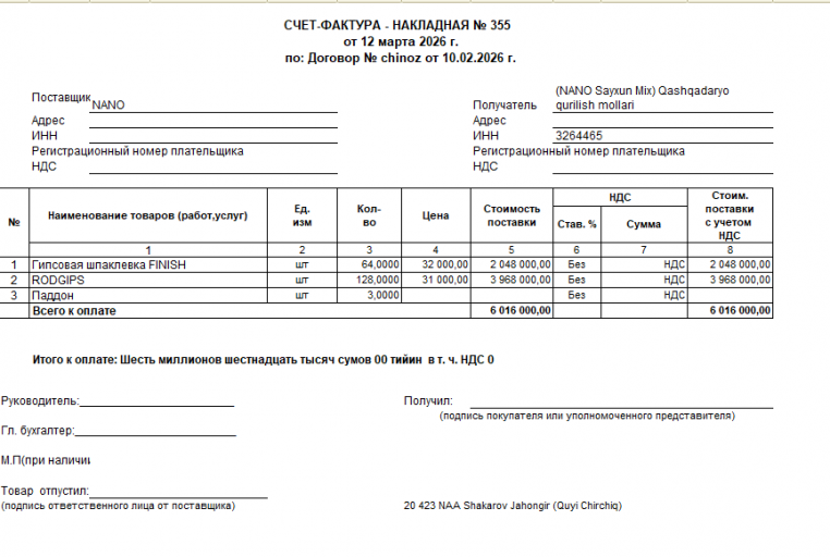 2026 03 25 09 29 02 png