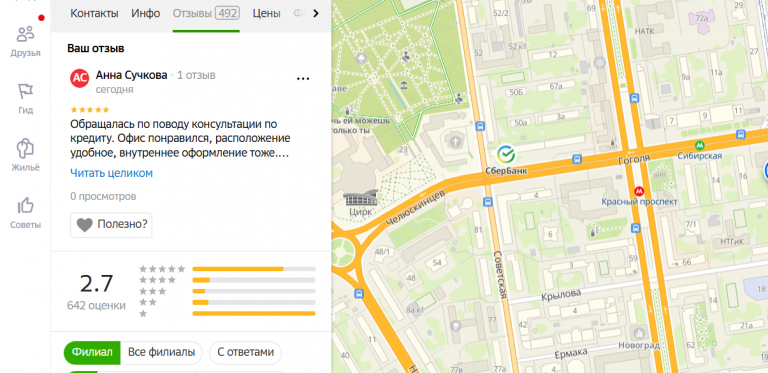 2025 10 23 15 34 35 png