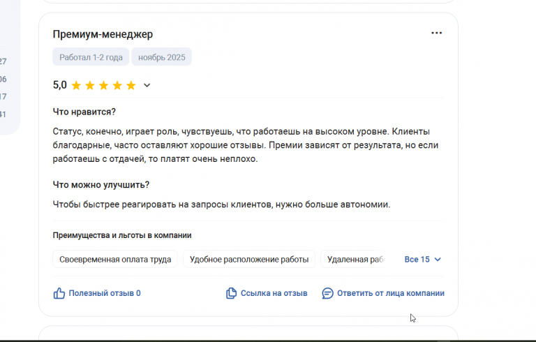 2025 11 30 15 09 58 png