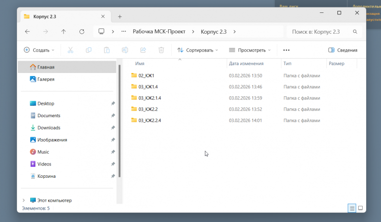 2026 02 03 14 41 35 png