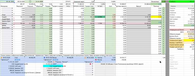 2026 02 06 00 18 47 png