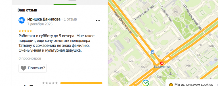 2025 12 07 22 01 59 png