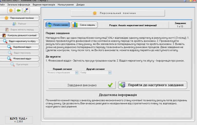 2026 03 24 11 48 55 png