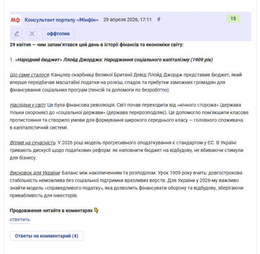 2026 04 29 17 16 07 png