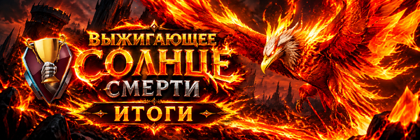 IMG 20261025 175426  600 x 200 пиксель  png