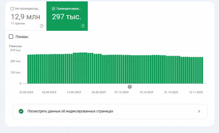 2025 11 20 15 54 30 png