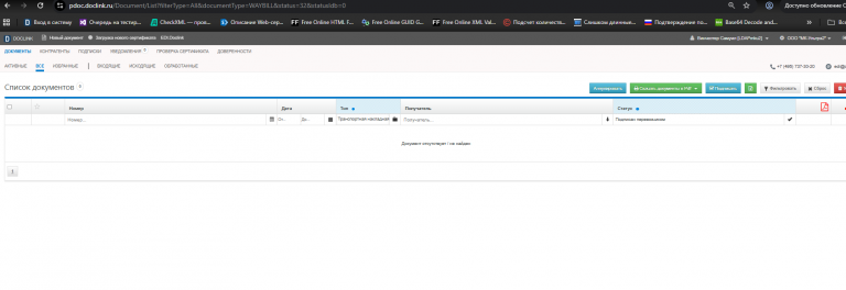 2025 12 20 16 18 39 png