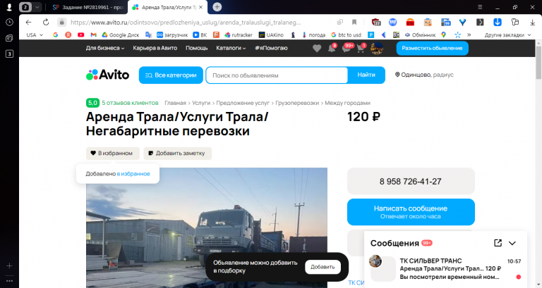 2025 11 24 10 57 38 png