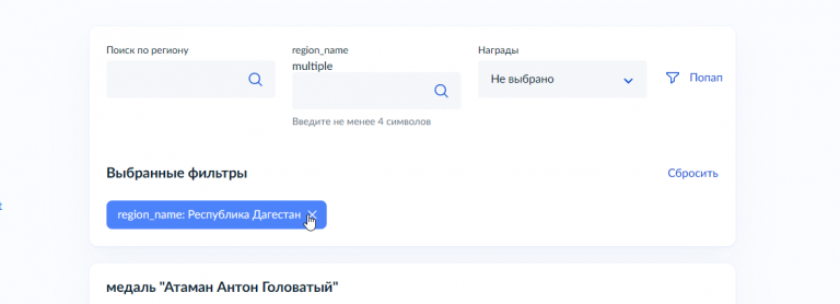 2026 04 08 19 57 28 png