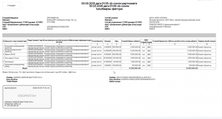 2026 04 07 16 31 41 png