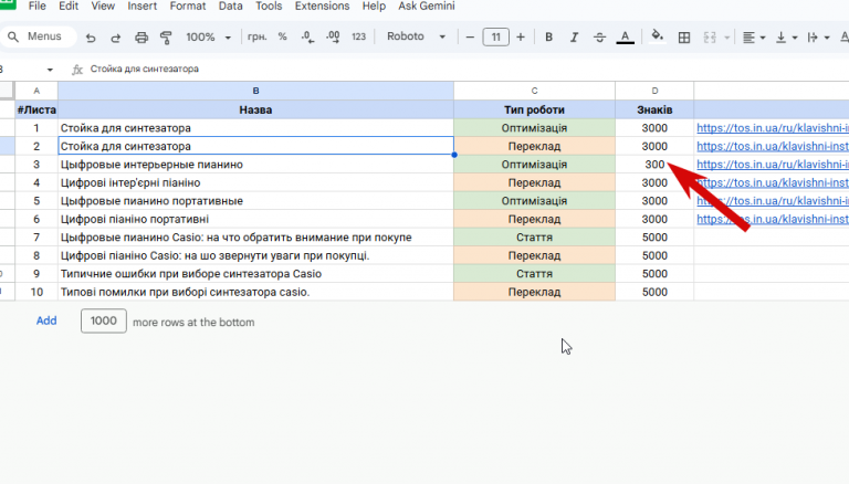 2025 11 06 18 50 20 png