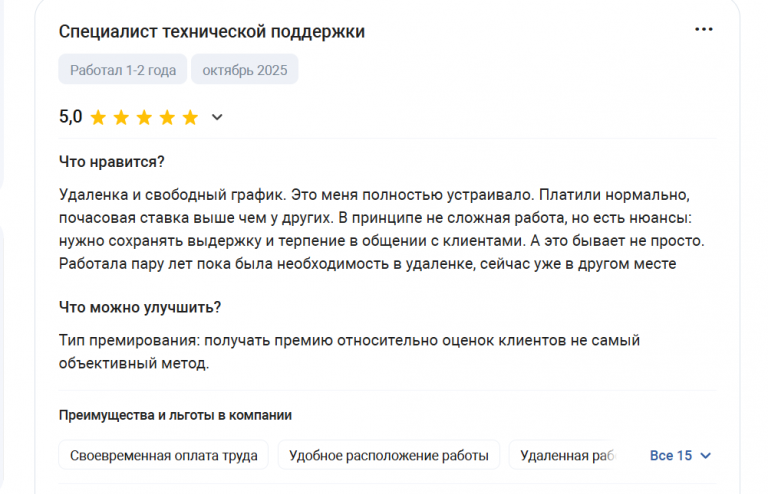 2025 10 22 17 30 25 png