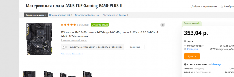 2025 12 16 16 07 05 png