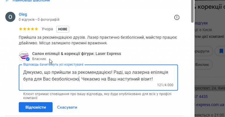 2025 11 27 15 36 53 png