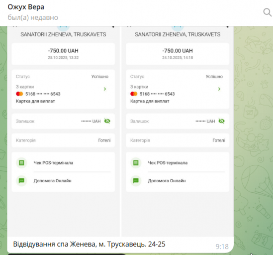 2025 10 28 19 35 09 png