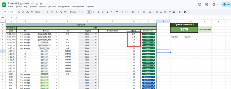 2026 04 03 13 39 06 png