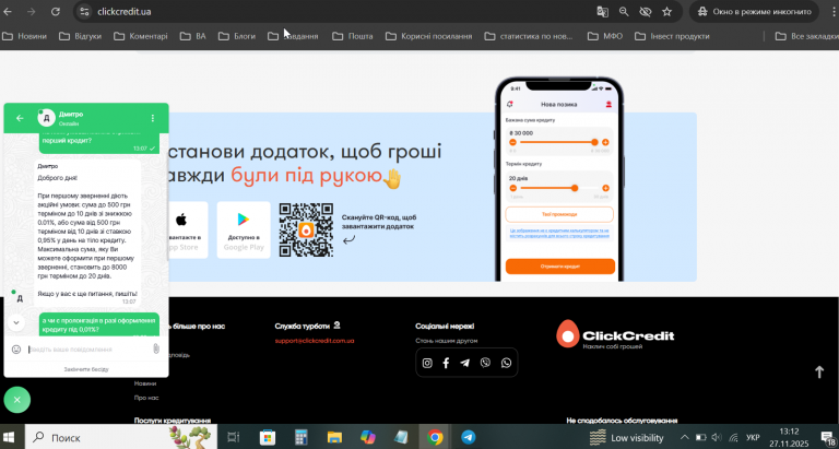 2025 11 28 12 34 23 png