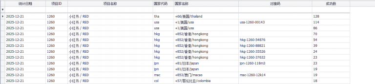 2025 12 21 15 00 23 png