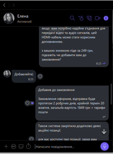 2025 10 19 08 35 22 png