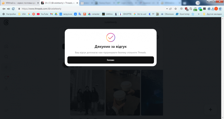 2026 01 07 13 02 58 png