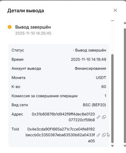 2025 11 10 13 21 35 png