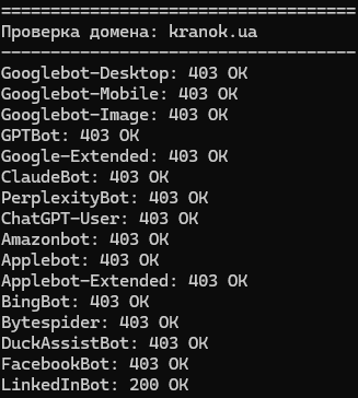 2025 08 25 13 00 48 png