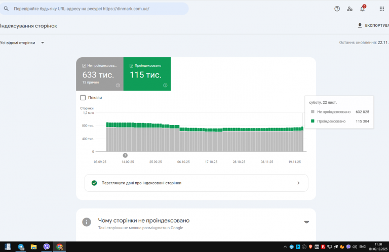 2025 12 02 11 30 05 png