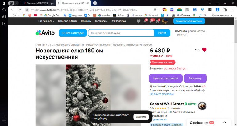 2025 11 27 13 02 40 png