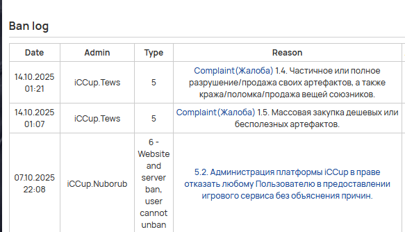 2025 10 28 21 24 10 png