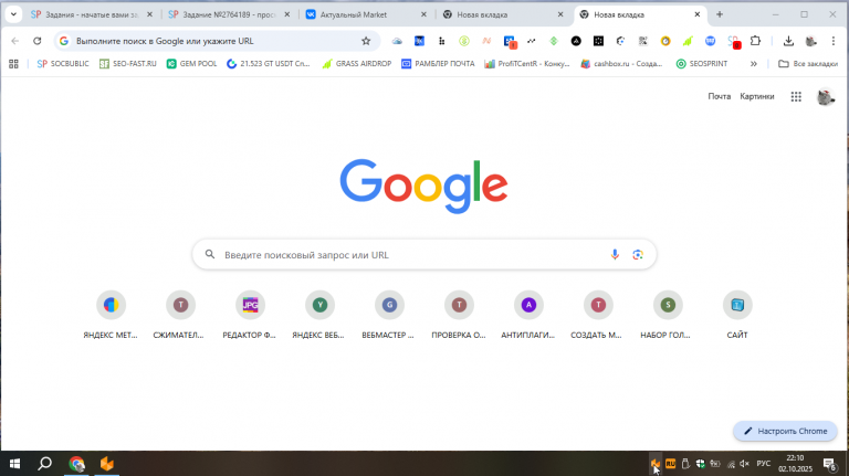 2025 10 02 22 10 55 png