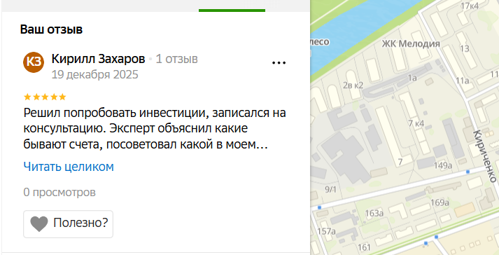 2025 12 19 23 49 38 png