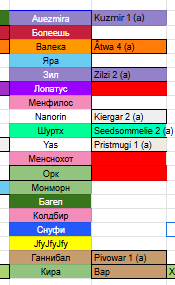 2025 12 28 01 48 07 png