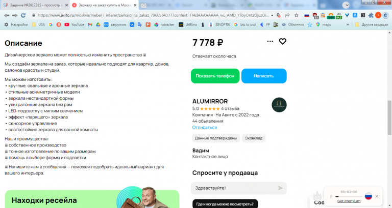 2026 03 12 15 32 48 png