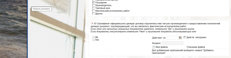 2025 11 21 14 21 18 png