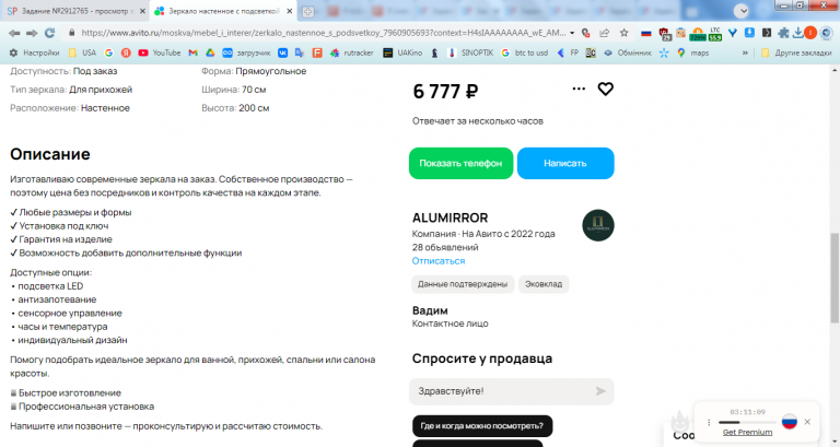 2026 03 05 14 49 30 png