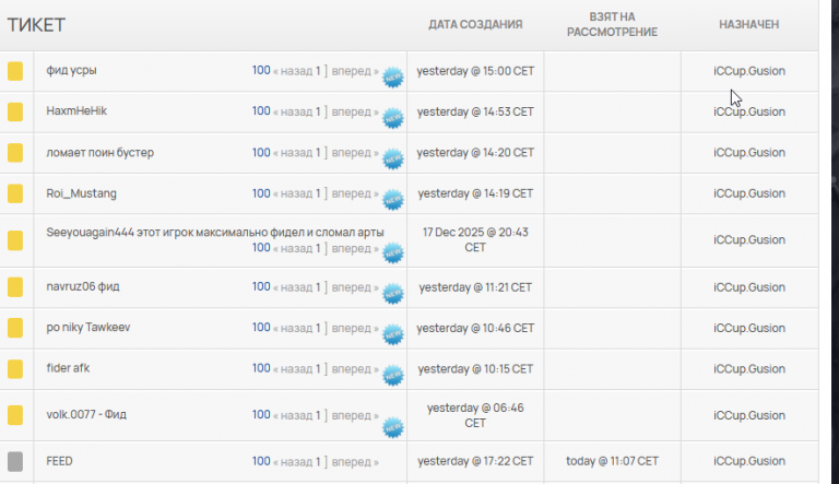 2025 12 21 15 24 08 png