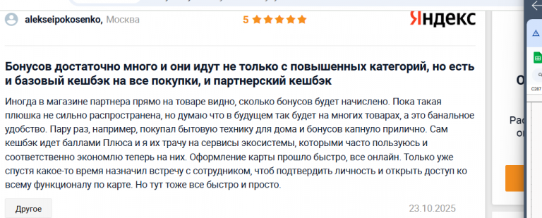 2025 10 26 10 14 46 png