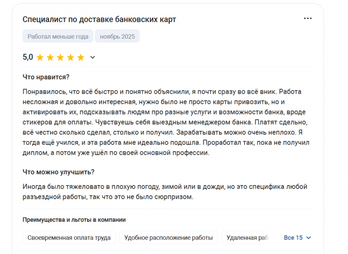 2025 11 24 21 48 57 png