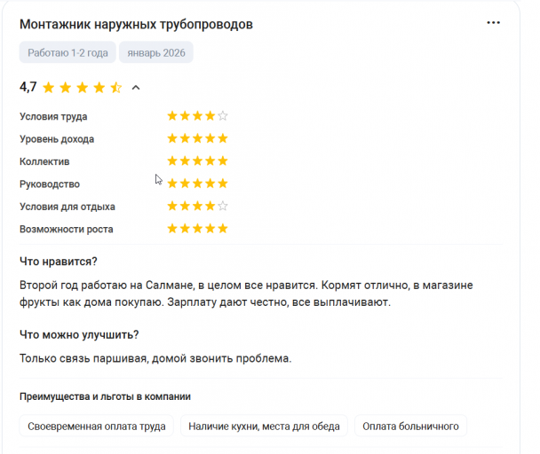 2026 02 03 14 10 21 png