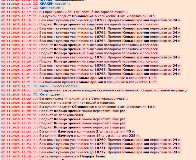 2025 11 02 18 56 42 png