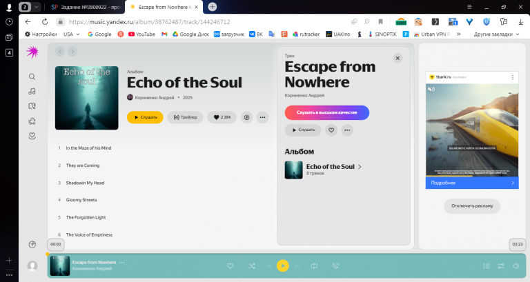 2025 11 03 14 26 09 png