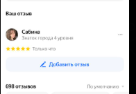 2025 08 21 09 46 16 png