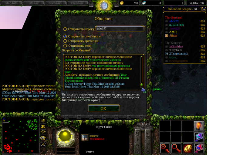 Безымянный png