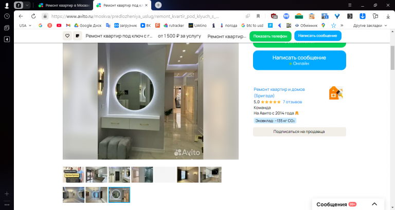 2025 11 26 12 40 09 png