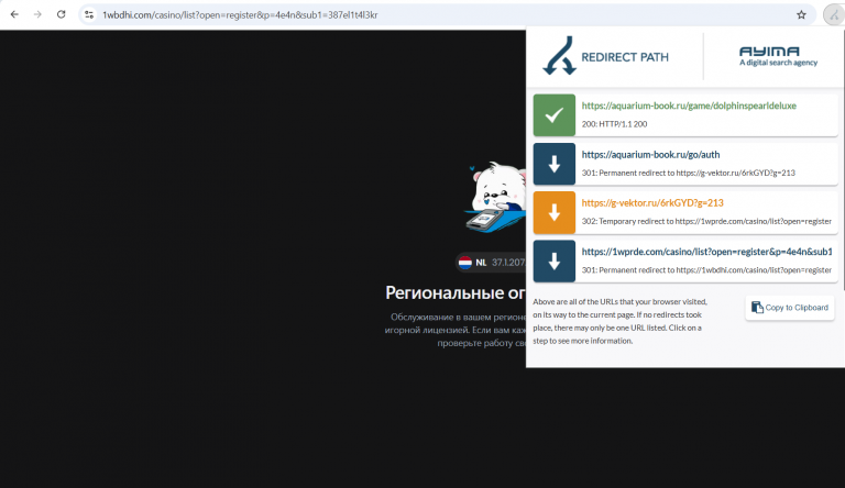 2025 11 27 14 54 41 png