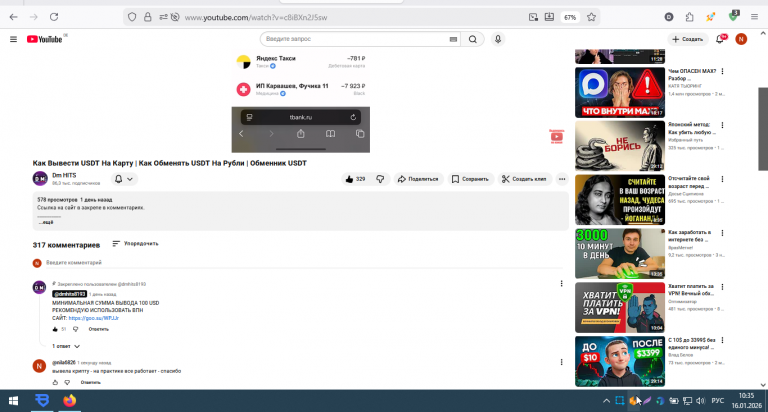 2026 01 16 10 35 51 png