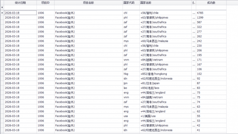 2026 03 18 16 27 54 png